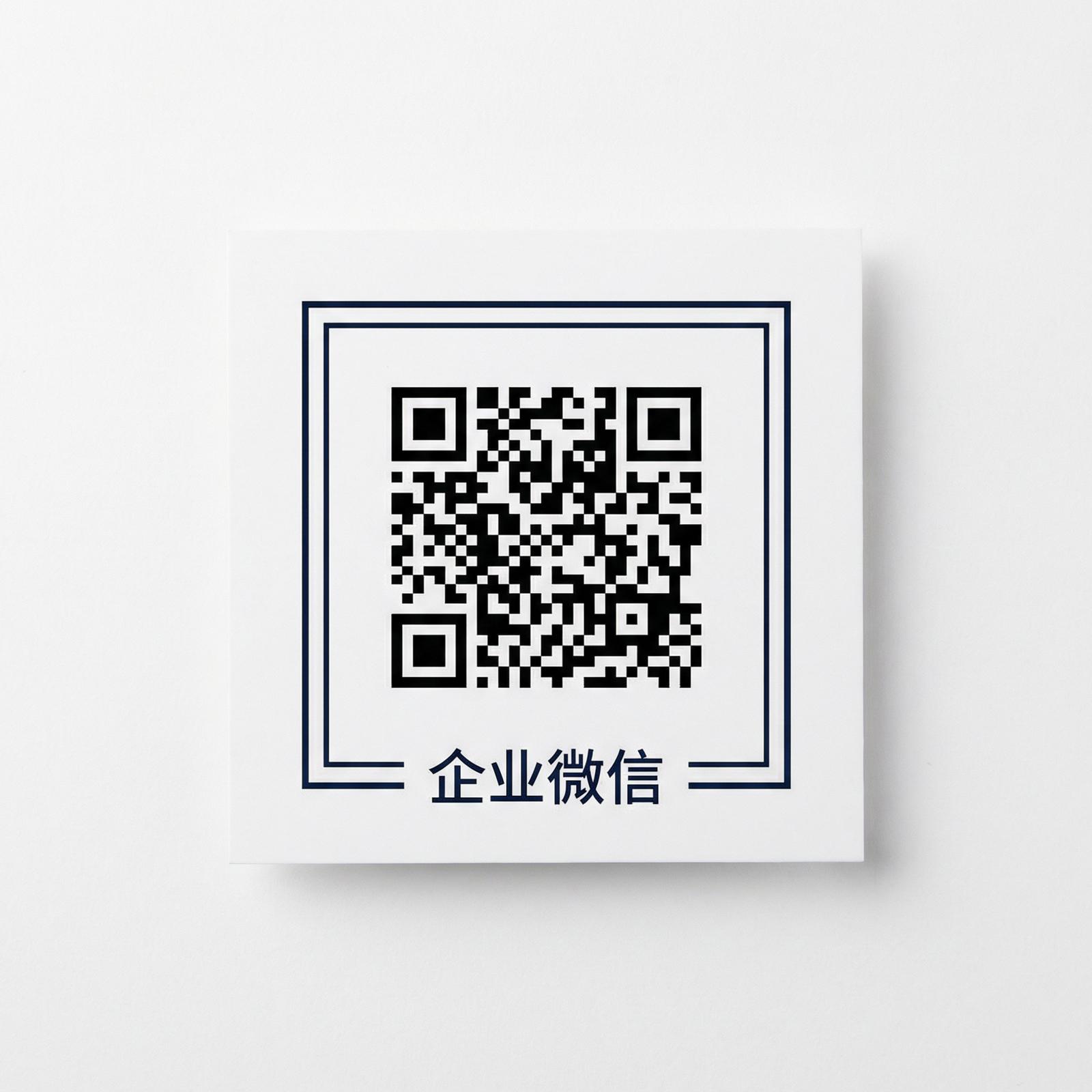 媚黑传媒商务微信